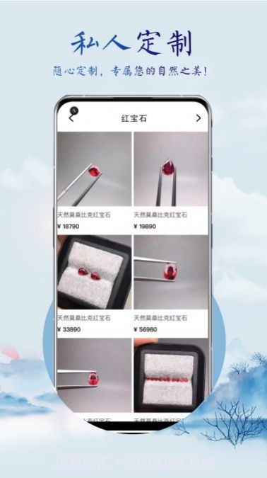 宝石物语截图3 宝石物语截图3
