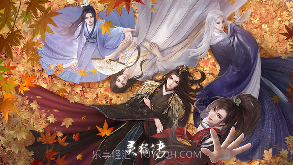 灵猫传截图1 灵猫传截图1