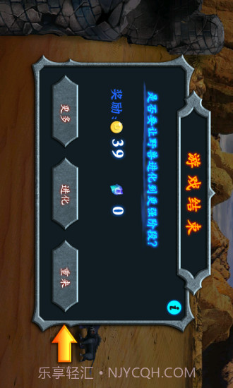 阵地守卫截图1 阵地守卫截图1