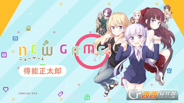 闪耀幻想曲Kirara Fantasia截图2 闪耀幻想曲Kirara Fantasia截图2