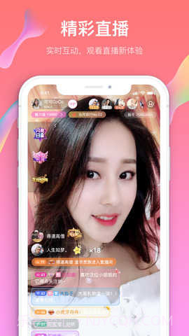 奶糖直播截图2 奶糖直播截图2