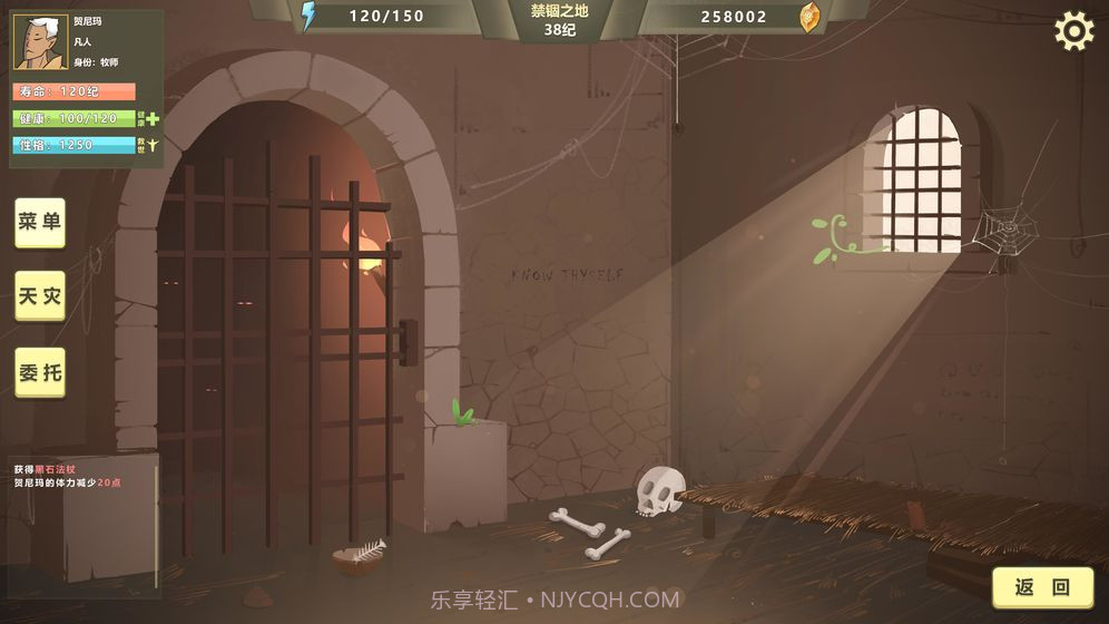 巫师超凡者截图5 巫师超凡者截图5