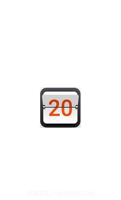 倒计时桌面日历截图3