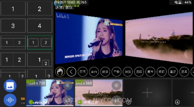 V导播录屏截图1 V导播录屏截图1