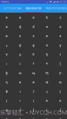 Unicode截图2 Unicode截图2