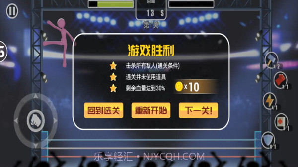 火柴人吃鸡3D截图2 火柴人吃鸡3D截图2