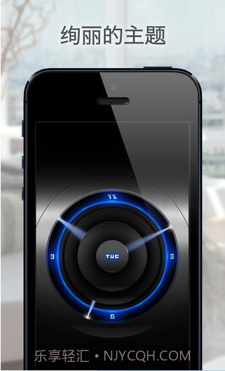 我的闹钟截图3 我的闹钟截图3