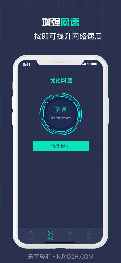 速测精密软件截图2 速测精密软件截图2