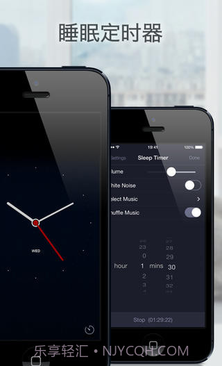 我的闹钟截图4 我的闹钟截图4