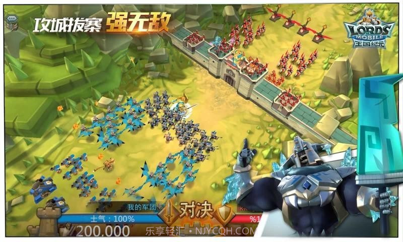 王国纪元国际服截图3 王国纪元国际服截图3