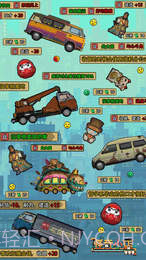 怪奇小店APP截图1