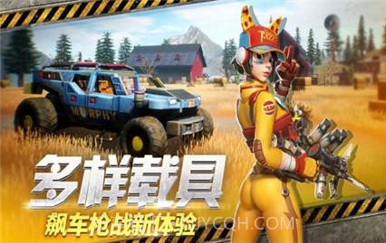 幸存者计划截图3 幸存者计划截图3