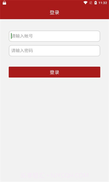 中车通截图2 中车通截图2