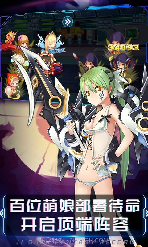 姬神幻想录截图5