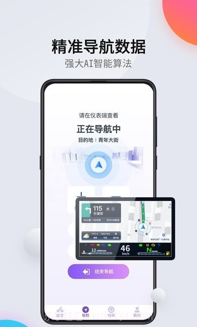 柯制速语截图1 柯制速语截图1