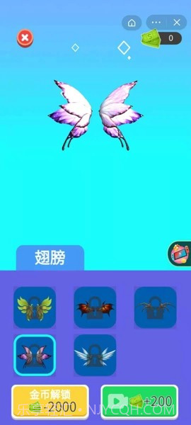 别想追上我截图2 别想追上我截图2