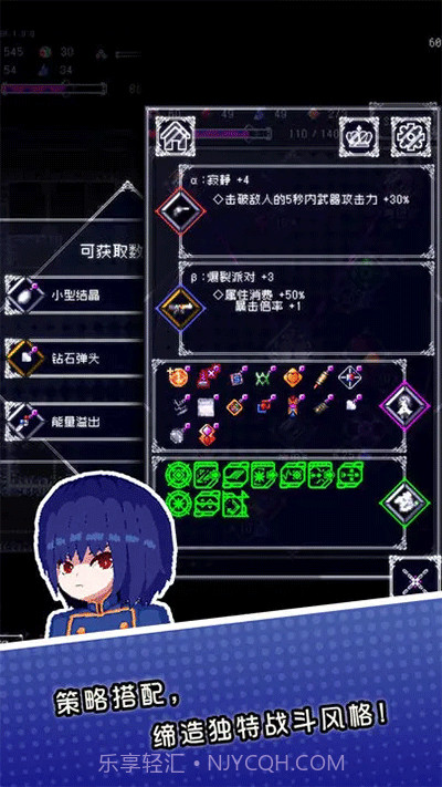 废墟物语v1.41截图2