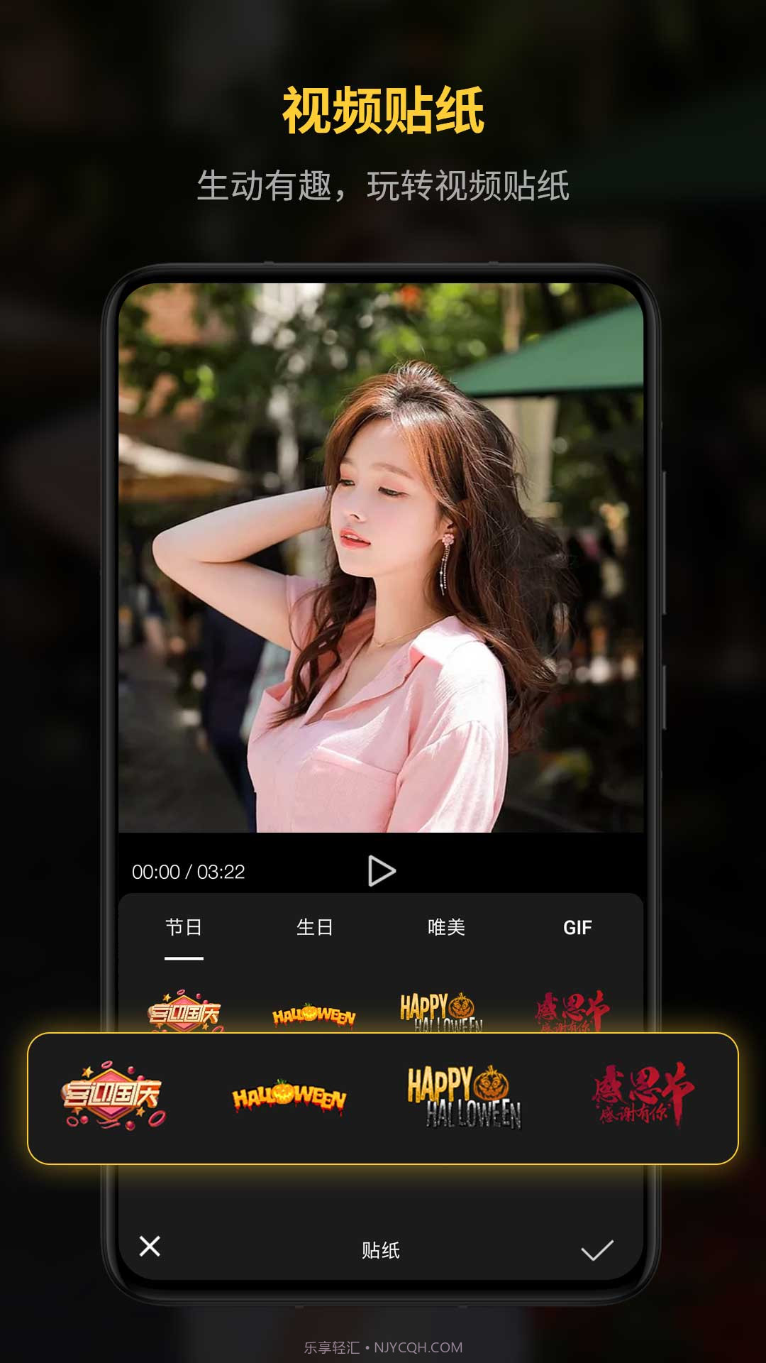 锐剪辑截图3 锐剪辑截图3