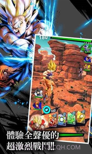 七龙珠:激战传说截图5 七龙珠:激战传说截图5