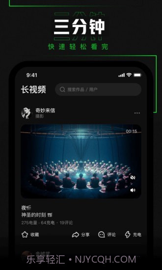 避风TV截图2 避风TV截图2