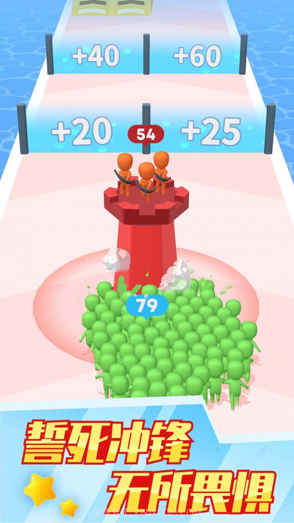 兄弟一起冲截图5 兄弟一起冲截图5