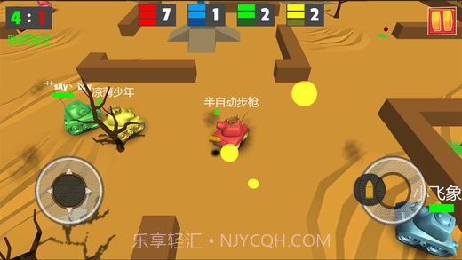 坦克大作战2截图1