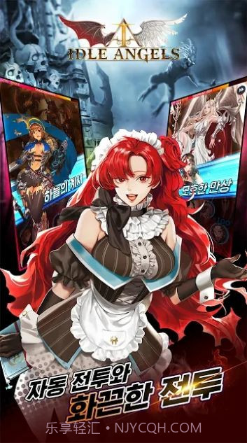 IDLE ANGELS女神之战截图2 IDLE ANGELS女神之战截图2