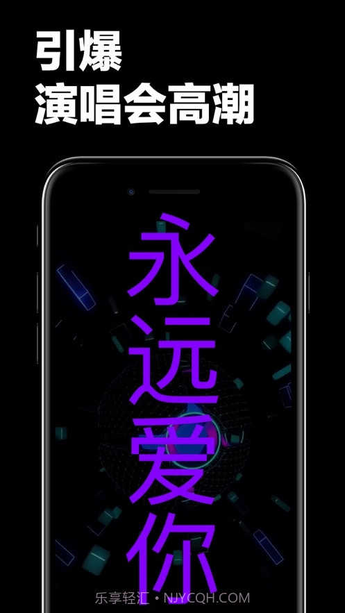 手持弹幕led显示屏截图3