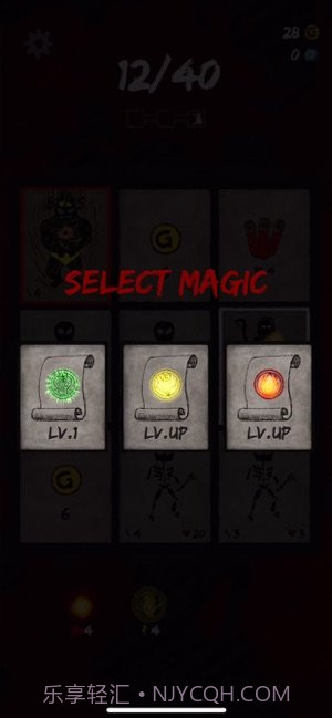 卡牌术士app截图4