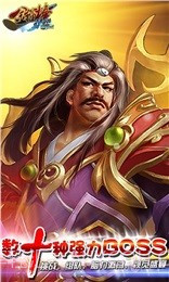 金箍棒Legend截图4 金箍棒Legend截图4