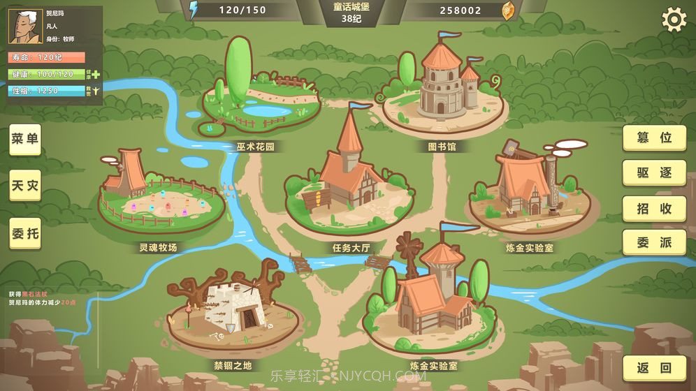 巫师超凡者截图1 巫师超凡者截图1