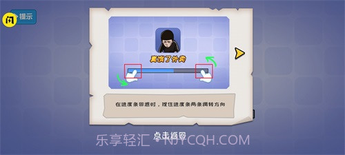 不能玩的游戏截图1 不能玩的游戏截图1