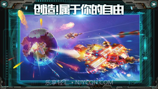 我的战舰截图6 我的战舰截图6