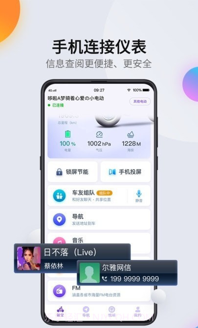 柯制速语截图2 柯制速语截图2