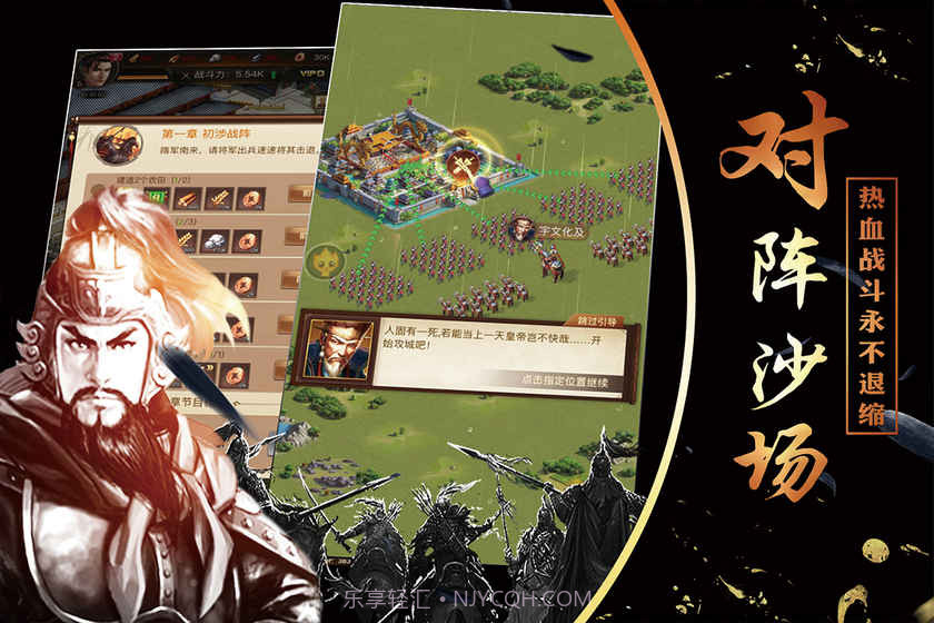 征唐截图1 征唐截图1