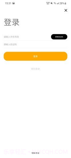 小黑相机截图4 小黑相机截图4