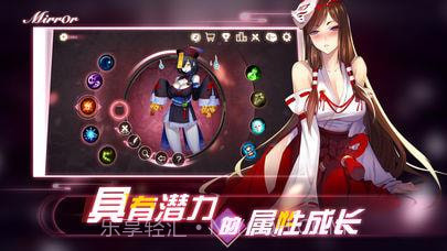 Mirror2截图3 Mirror2截图3