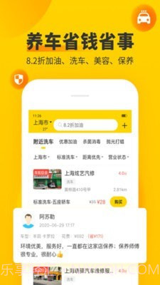 车辆违章拍照信息查询截图4 车辆违章拍照信息查询截图4