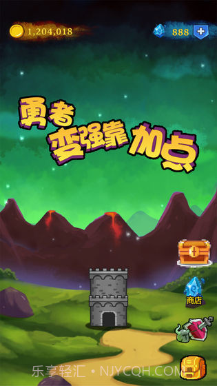 勇者变强靠加点内置菜单截图3