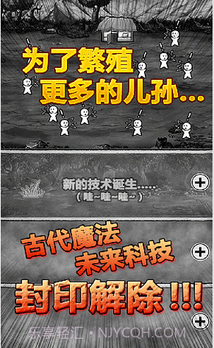 愚公移山2H5截图1