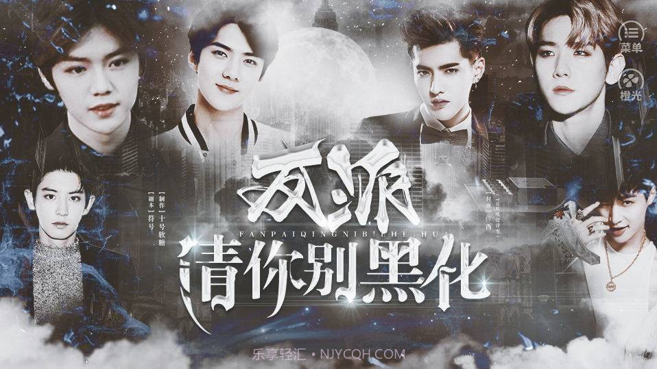 反派请你别黑化截图1 反派请你别黑化截图1