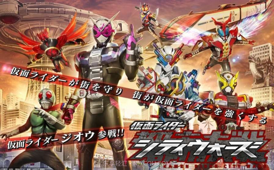 csm新十年腰带模拟器截图1