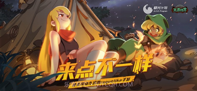 元素地牢单机版下载截图3