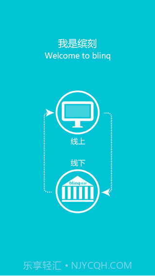 缤刻截图1 缤刻截图1