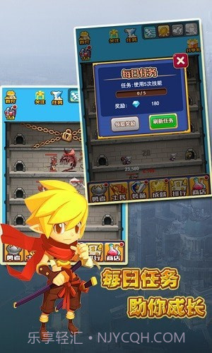 王者之塔截图2 王者之塔截图2