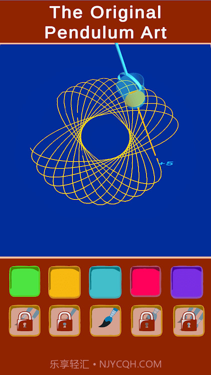 原始的钟摆艺术截图2