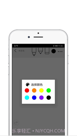 procreate华为平板截图3