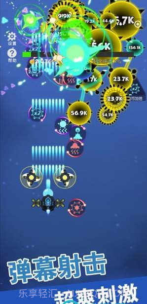 全民病毒大战截图1