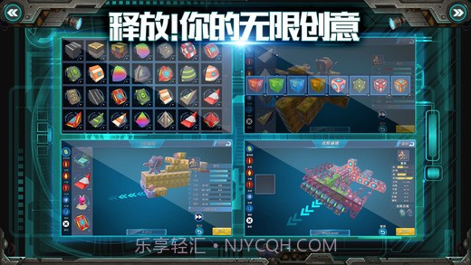 我的战舰截图4 我的战舰截图4