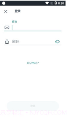 NeatoGrandPro截图3